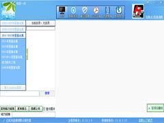 轻轻色国产在线